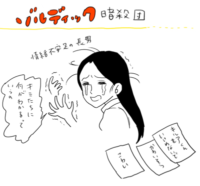 23912252_p2 (400x373, 74Kb)