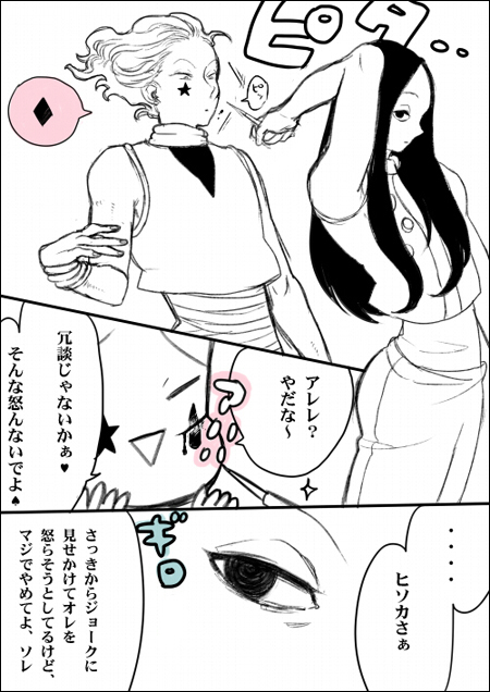 24652448_p4 (450x636, 200Kb)