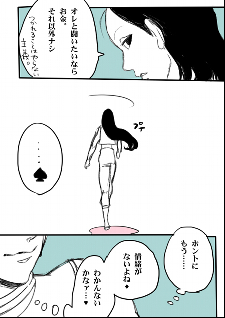 24652448_p6 (450x636, 148Kb)