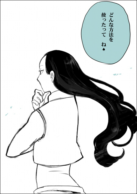 24652448_p8 (450x636, 129Kb)