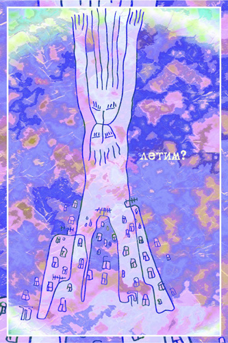 letim (333x500, 112Kb)
