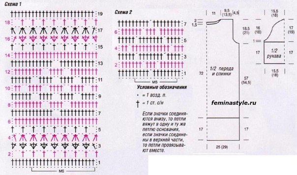 x_e1a4cf89 (604x356, 63Kb)