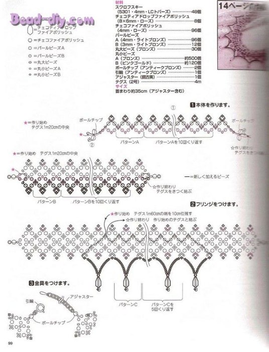 y_0f8b7b9f (536x700, 89Kb)