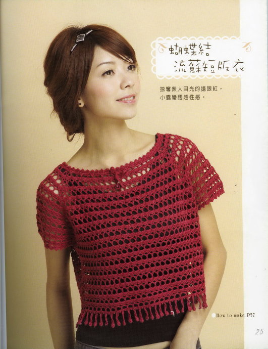 4927d568g78ee9941e8d3&690 (531x690, 84Kb)