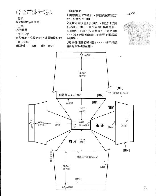 4927d568gb951bf35313d&690 (548x690, 50Kb)