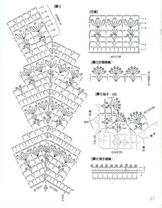 4927d568gb951d236ee3f&690 (535x690, 92Kb)