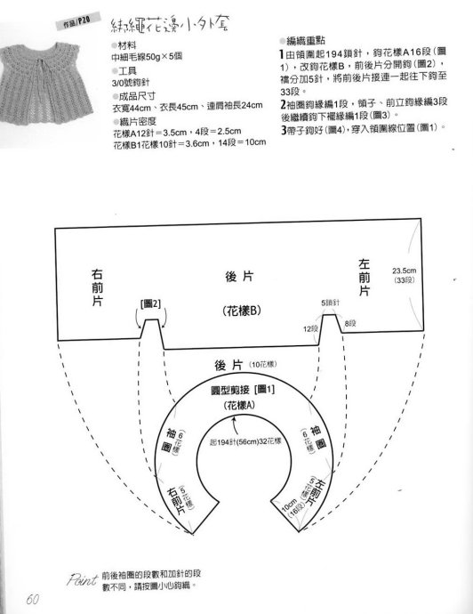 4927d568gb951d0379d38&690 (532x690, 46Kb)