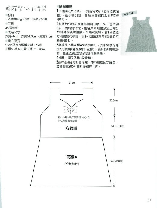 4927d568gb951e4207a97&690 (521x690, 47Kb)