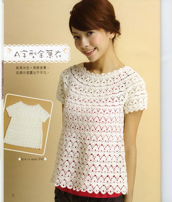 4927d568gb951f493c529&690 (589x690, 92Kb)