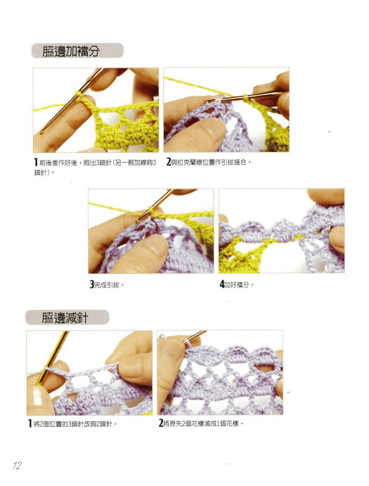 show_mop (2) (525x690, 57Kb)