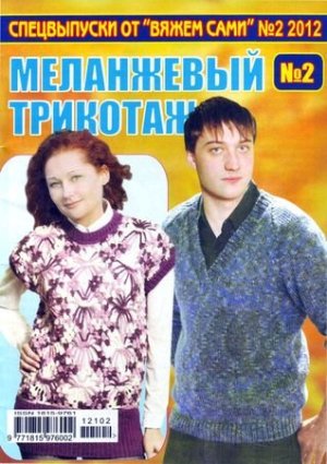 1332432576_00 -  (300x425, 42Kb)