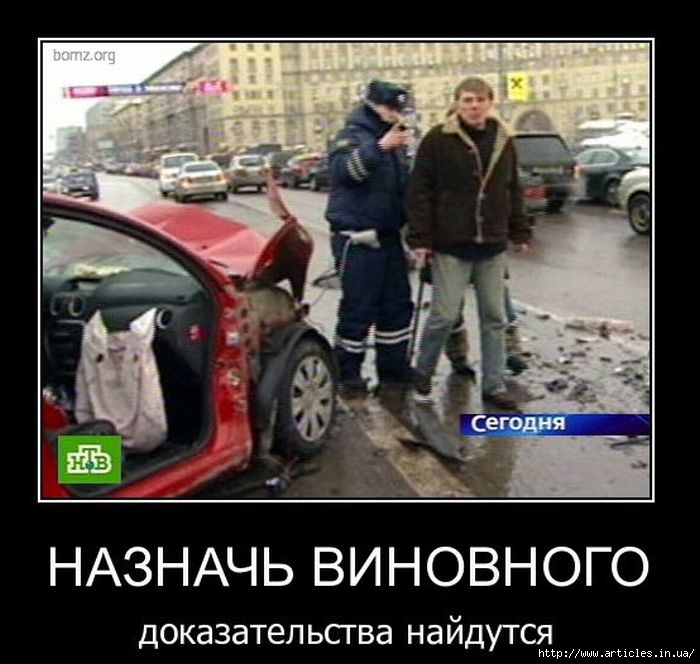 1291025474_demotivatory_25 (700x664, 174Kb)