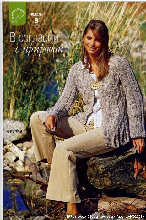 4692251_DIANA___200705_018 (465x700, 334Kb)