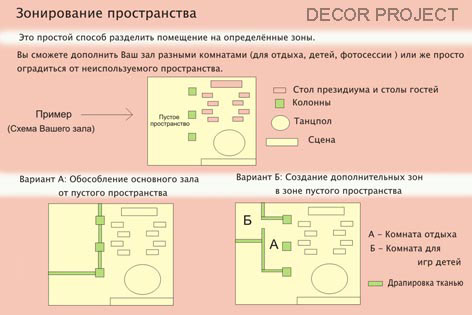 ukrasit_18 (472x315, 30Kb)