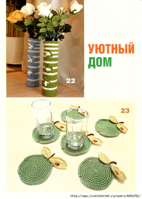 4692251___201204_019 (500x700, 235Kb)