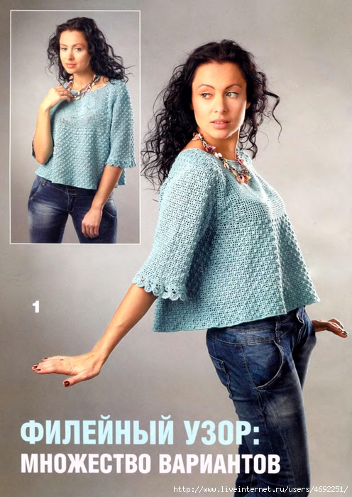 4692251___201203_002 (496x700, 274Kb)