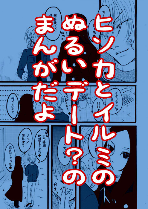24581102_p0 (495x700, 195Kb)