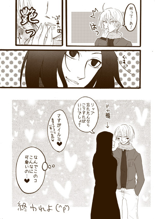24581102_p4 (495x700, 128Kb)