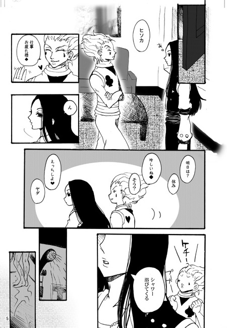 23424802_p1 (450x649, 92Kb)