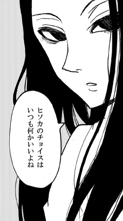 23424802_p3 (250x450, 32Kb)