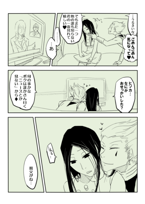 24180442_p8 (496x700, 249Kb)
