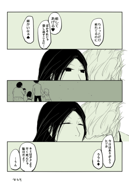 24180442_p11 (496x700, 177Kb)