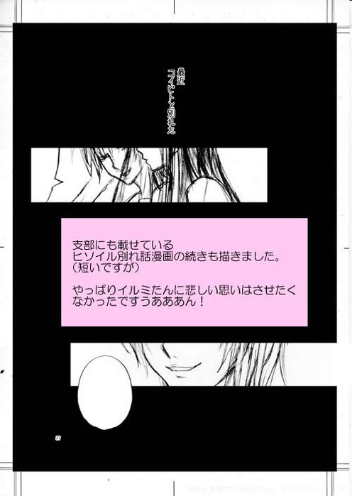 25519473_p4 (496x700, 51Kb)