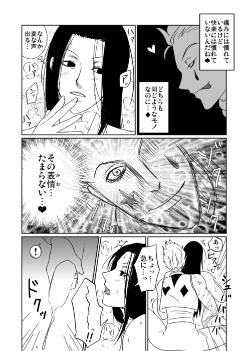25497303_p4 (495x700, 132Kb)