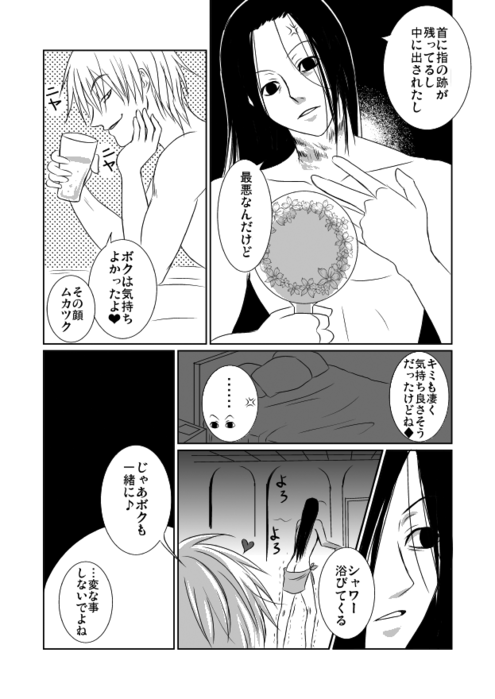 25497303_p14 (495x700, 93Kb)