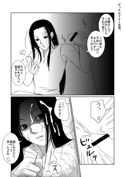 25497303_p16 (495x700, 100Kb)
