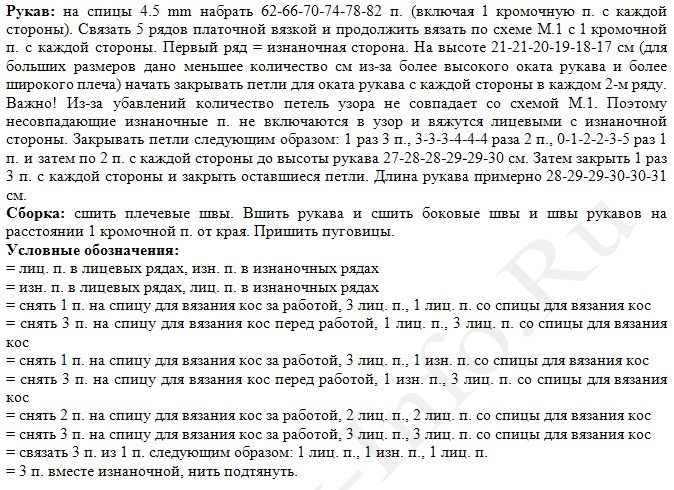 1334174180_4_3 (674x490, 168Kb)