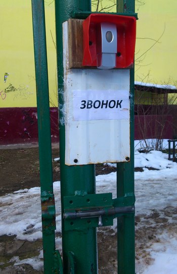 2224207_zvonok2 (350x542, 50Kb)