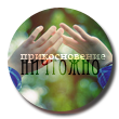 1334645224_chvaimya (110x110, 24Kb)