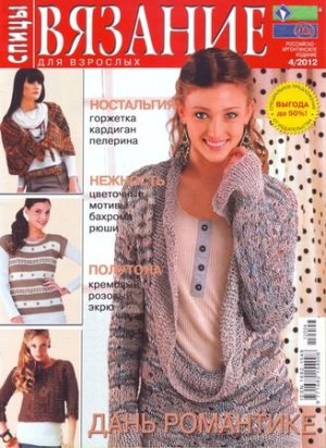 1334662778_00 -  (300x412, 42Kb)