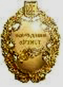 dic.academic.ru- (90x123, 18Kb)