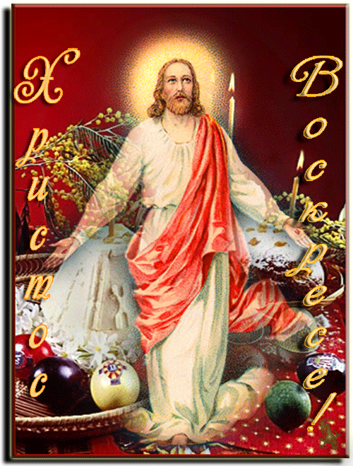 2681762_easter_2 (500x659, 662Kb)