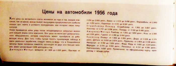 3620876_ceni_2_ (700x263, 146Kb)