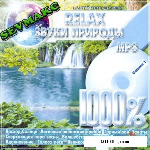 670621298-1000-relax-zvuki-prirodi-2009-music (301x301, 99Kb)