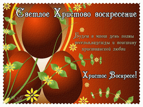  (500x375, 198Kb)