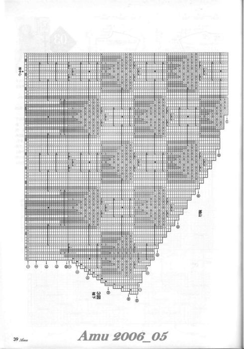 1334981598_sh3 (490x700, 67Kb)