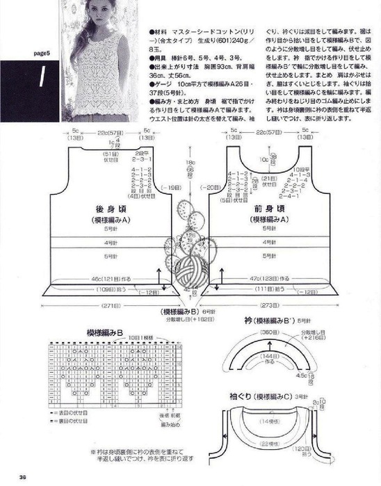 11 (548x700, 111Kb)