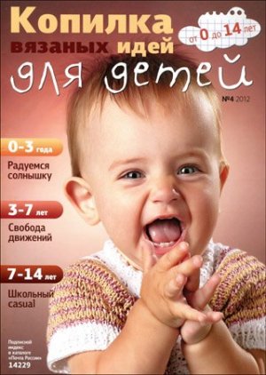 1335013808_320x450 -  (300x422, 34Kb)