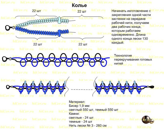 necklace008_1s1newbig (700x550, 67Kb)