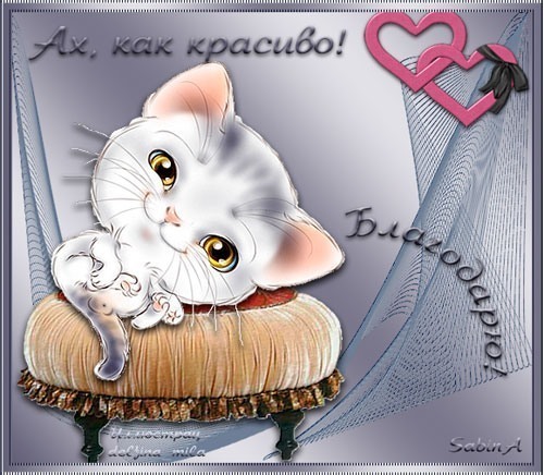 Ой как красиво картинки