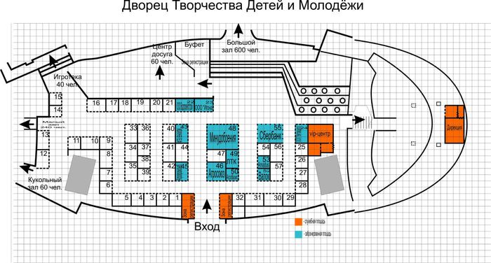 Фото дворец молодежи московский схема зала