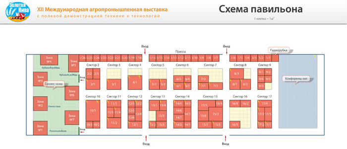 Владимирский тракт схема павильонов расположения