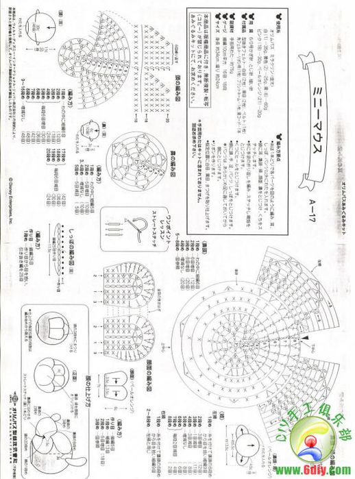 Амигуруми крючком схемы микки маус