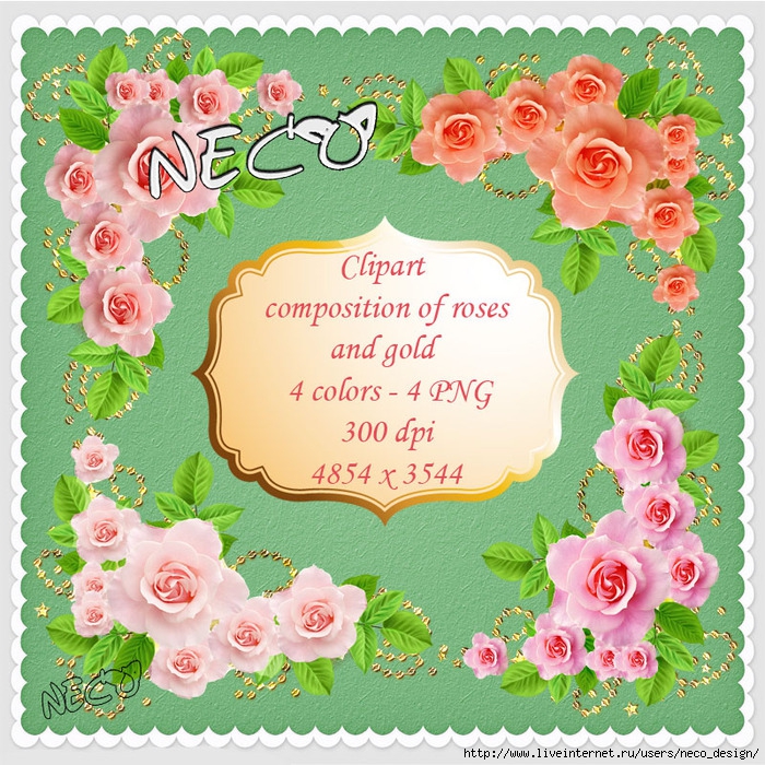 1335251579_Clipart_composition__roses_by_Neco (700x700, 454Kb)