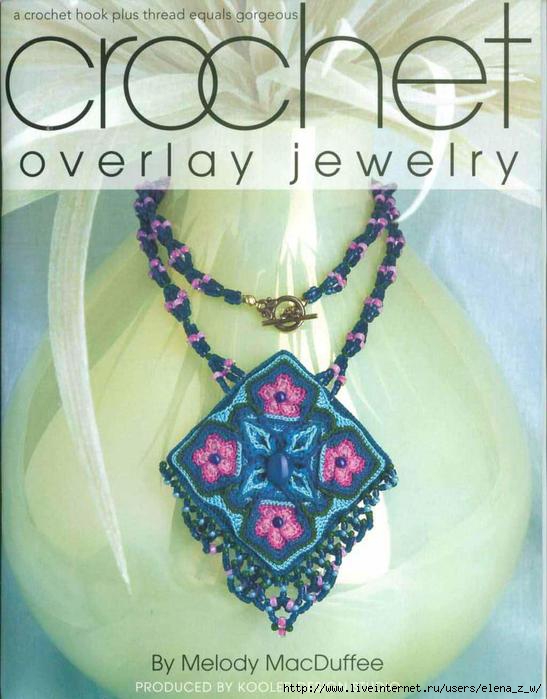 Crochet Overlay Jewelry_01 (547x700, 169Kb)