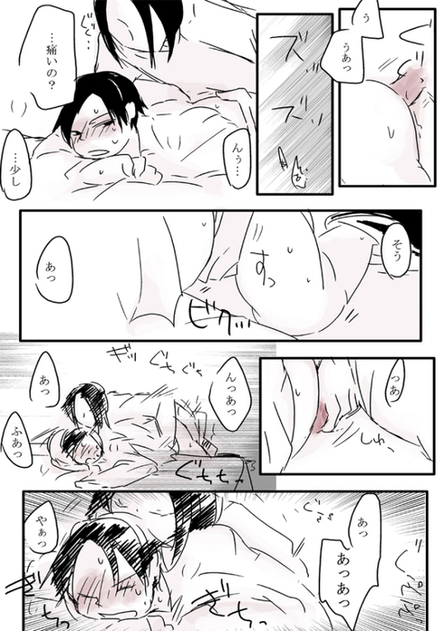 25098310_p4 (493x700, 234Kb)